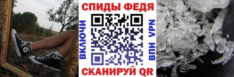 Купить где  Жирновск  АМФ Розовый 