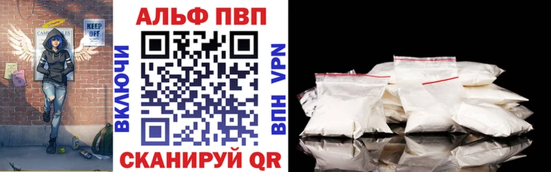A PVP Соль  Купить  Жирновск 