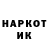 Марки NBOMe 1500мкг Anita Davidson