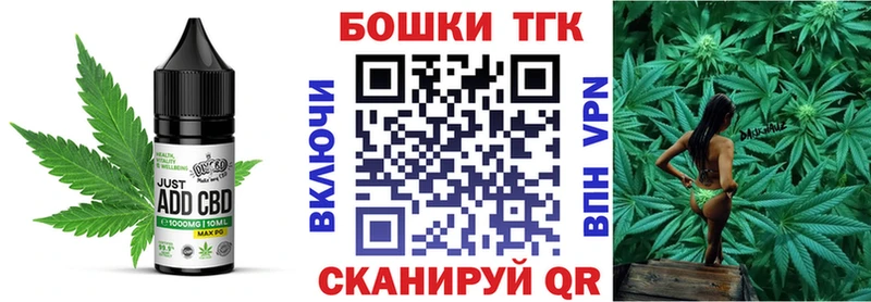 Купить  Жирновск  Canna-Cookies конопля 