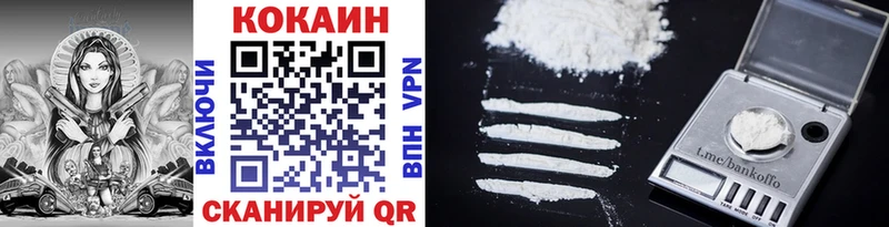 Купить где  Жирновск  COCAIN VHQ 