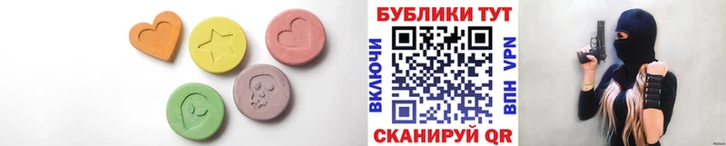 Купить  Жирновск  Экстази диски 