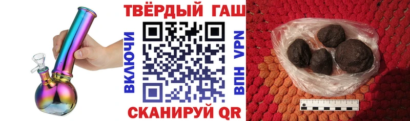 Купить закладки  Жирновск  ГАШ Изолятор 