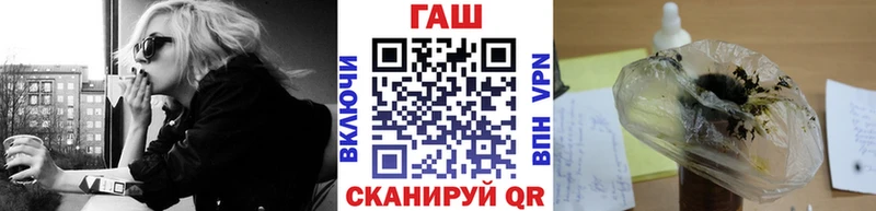 ГАШИШ AMNESIA HAZE Жирновск