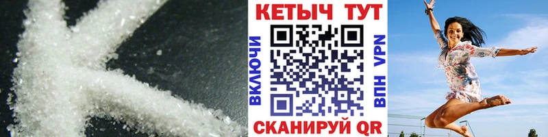 КЕТАМИН ketamine  Купить где  Жирновск 