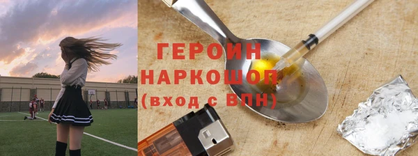 метадон Гусиноозёрск
