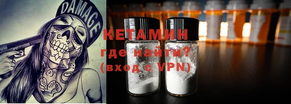 MESCALINE Гусь-Хрустальный