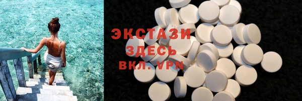 метадон Гусиноозёрск