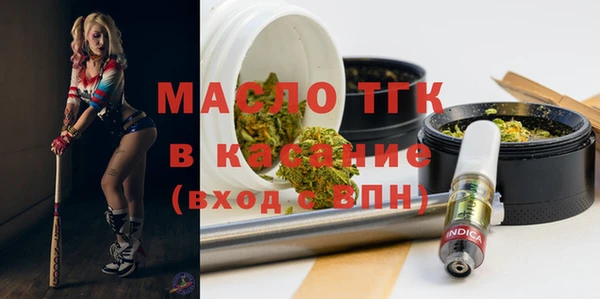 MESCALINE Гусь-Хрустальный