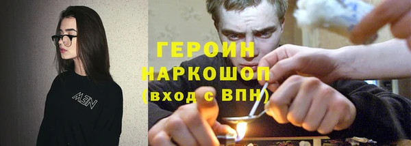 гашишное масло Гусев