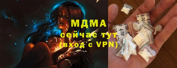 MESCALINE Гусь-Хрустальный
