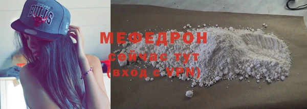 метадон Гусиноозёрск