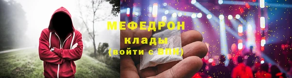 метадон Гусиноозёрск