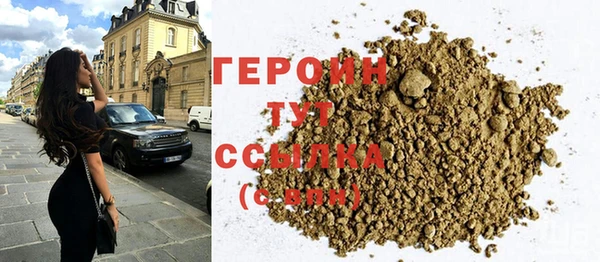 гашишное масло Гусев