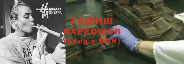 MESCALINE Гусь-Хрустальный
