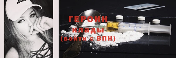 MESCALINE Гусь-Хрустальный
