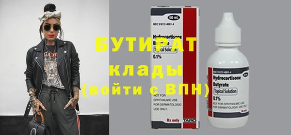 гашишное масло Гусев
