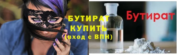 MESCALINE Гусь-Хрустальный