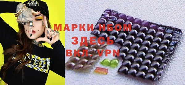 метадон Гусиноозёрск
