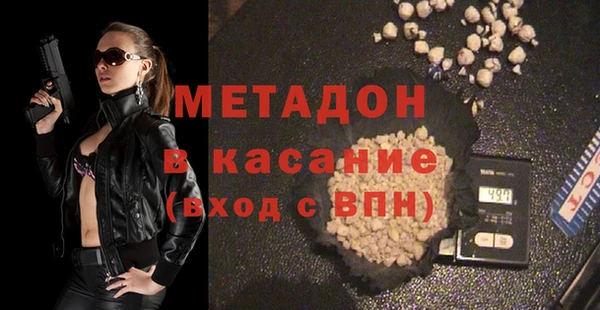 метадон Гусиноозёрск