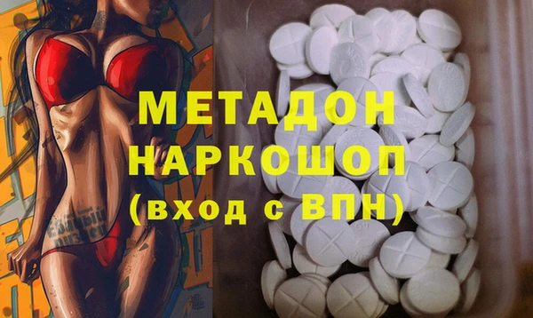 MESCALINE Гусь-Хрустальный