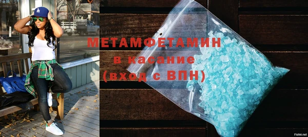 метадон Гусиноозёрск