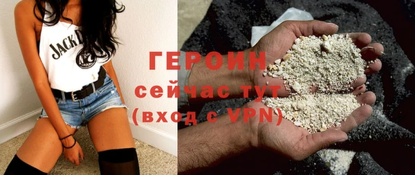 MESCALINE Гусь-Хрустальный
