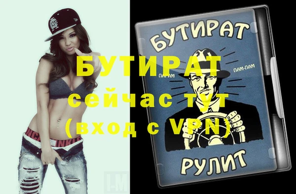 гашишное масло Гусев