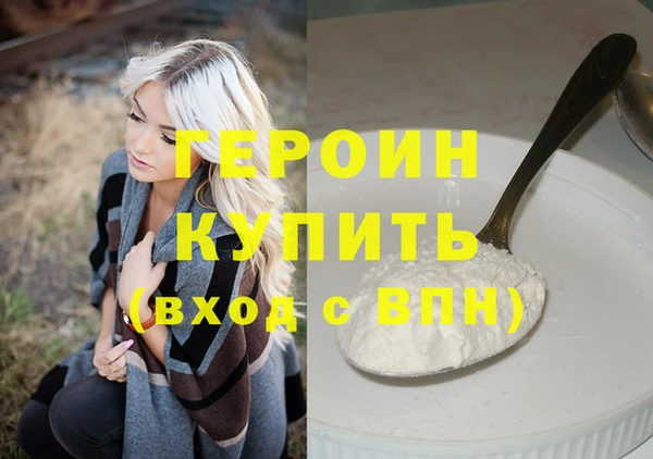 метадон Гусиноозёрск