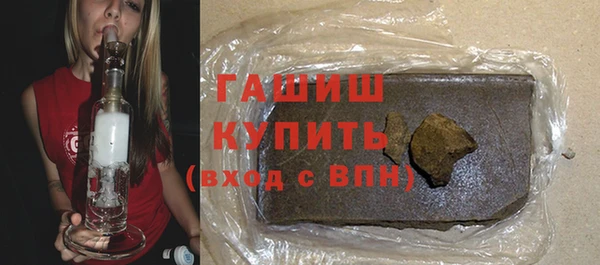 гашишное масло Гусев