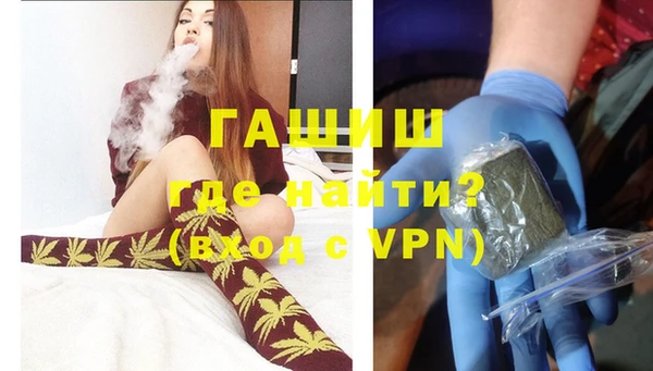 метадон Гусиноозёрск