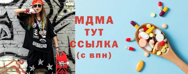 метадон Гусиноозёрск