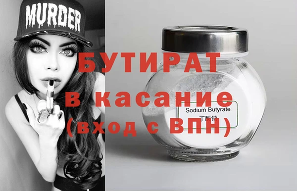 гашишное масло Гусев