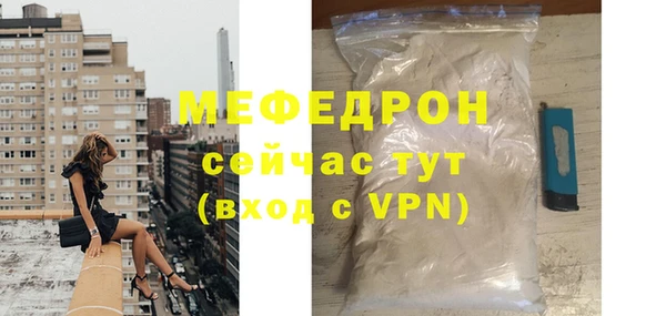 метадон Гусиноозёрск
