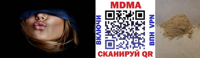 Купить  Жирновск  MDMA кристаллы 