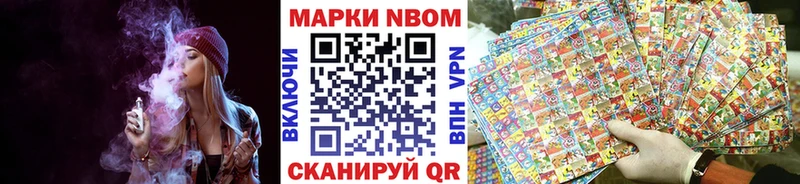 Купить закладки  Жирновск  Марки N-bome 1,8мг 