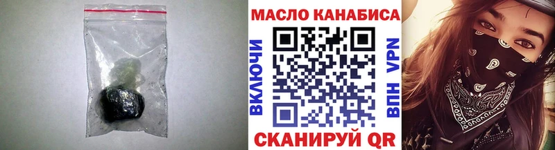 Купить закладки  Жирновск  ТГК концентрат 
