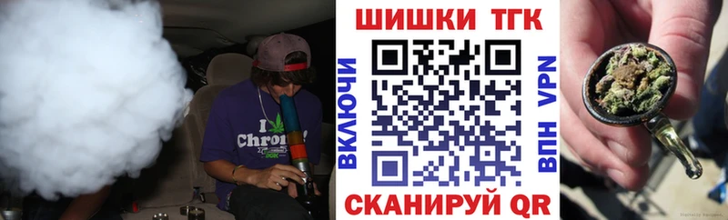МАРИХУАНА White Widow  Купить закладки  Жирновск 
